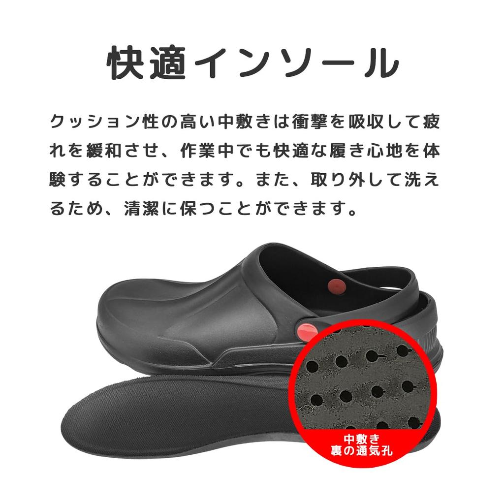 Hazako Kochschuhe für Herren und Damen, Schwarz, Küchenclogs, Rutschfest, Wasserdicht, EVA-Harz Arbeitsschuhe, S-120 [Schwarz, 3XL, Größe 27.0-27.5 cm]