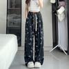 ! Autumn Butterfly Wide Leg Pants Women's High Waist Loose Lazy Flash Ripped Casual Straight Pants