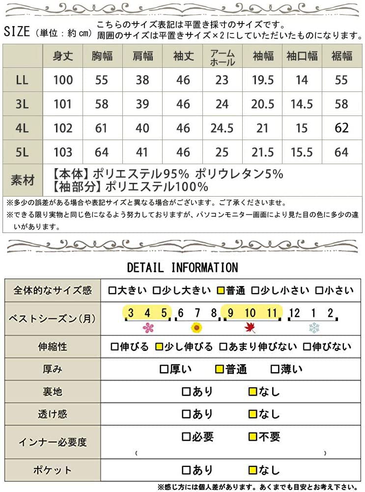 Gold Japan Plus Size Cocoon Long Sheer Perfect for Size 3L Women's Dress, Knee-Length, Plaid, Sleeves, Chiffon, Sleeves, Tucked, Commuting,