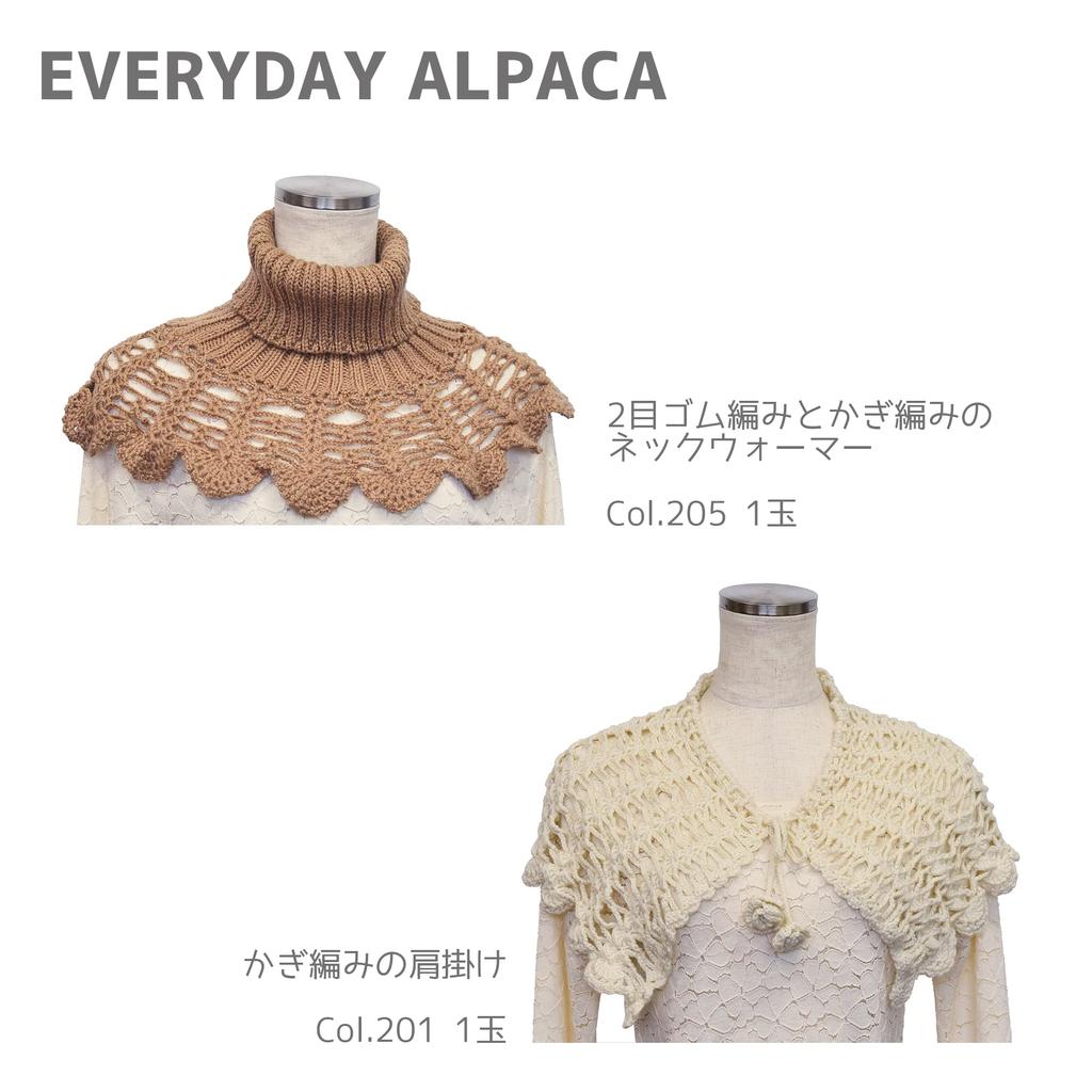 Пряжа ручного в'язання NASKA Everyday Alpaca Середньої товщини Біла 100г 300м набір 5 мотків КОЛ.201 приблизно. N-108