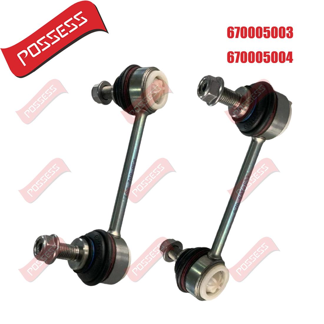 A Pair of Front Sway Bar End Stabilizer Link Ball Joint For Maserati Quattroporte M156 Ghibli M157 670005003 670005004 2 Pieces A Pair