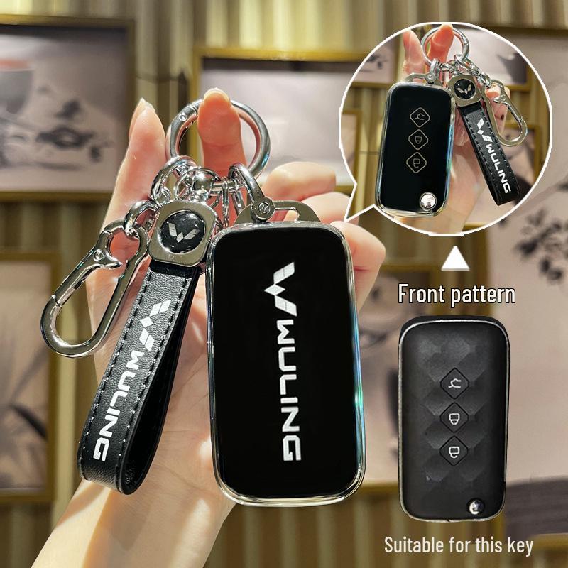 Wuling Xingchen 2022 Key Cover: High-End Protective Shell for Jiachen, Xinghui, Xingyao, and Xingguang.