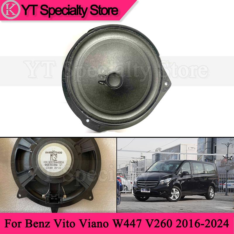 Kamshing Car Door Speaker Horn For Benz Vito Viano W447 V260 2016-2024 Car Door Loudspeaker