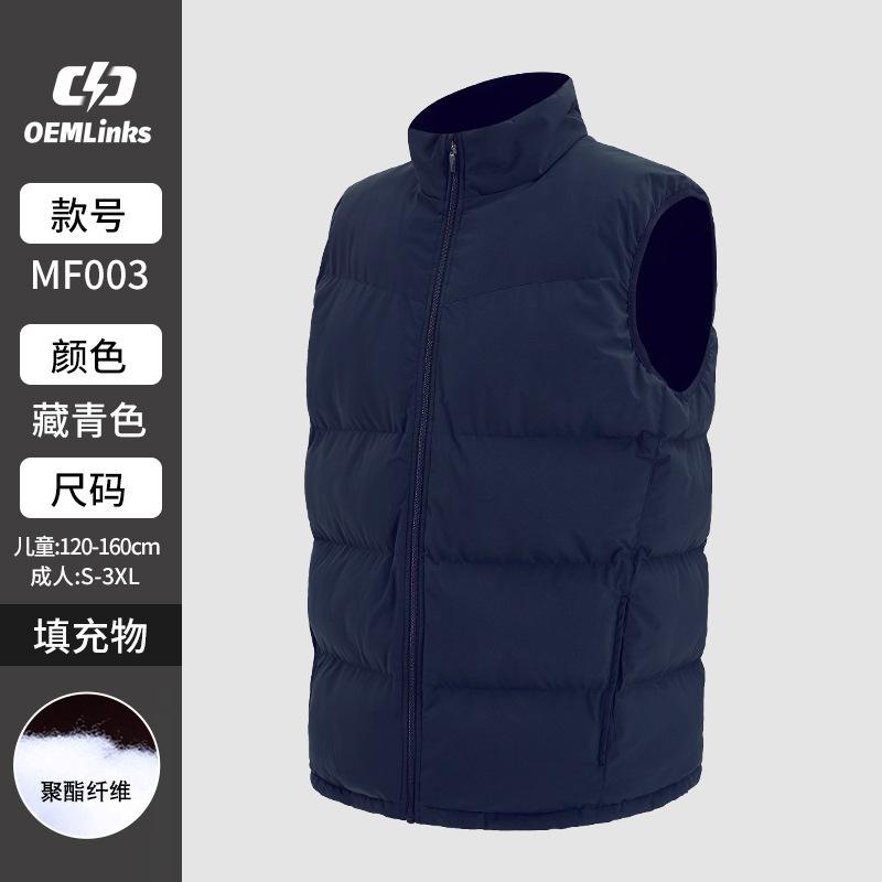 

Зимняя тренировочная хлопковая куртка клубная мужская средней длины, хлопковая одежда, футбольная тренировочная одежда, спортивная студенческая спортивная утолщенная 160