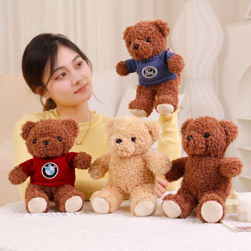 License Plate Cute Pattern Knitted Sweater Teddy Bear Toy Plush