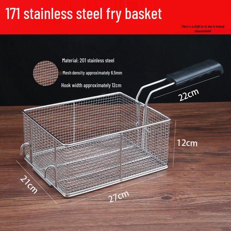 OEING Commercial Deep Fryer Basket