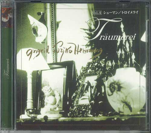 CD INGRID FUZJKO HEMMING - Vol.4 Schumann/Traumerei OCD108004 UNIVERSAL Japan Classical Used