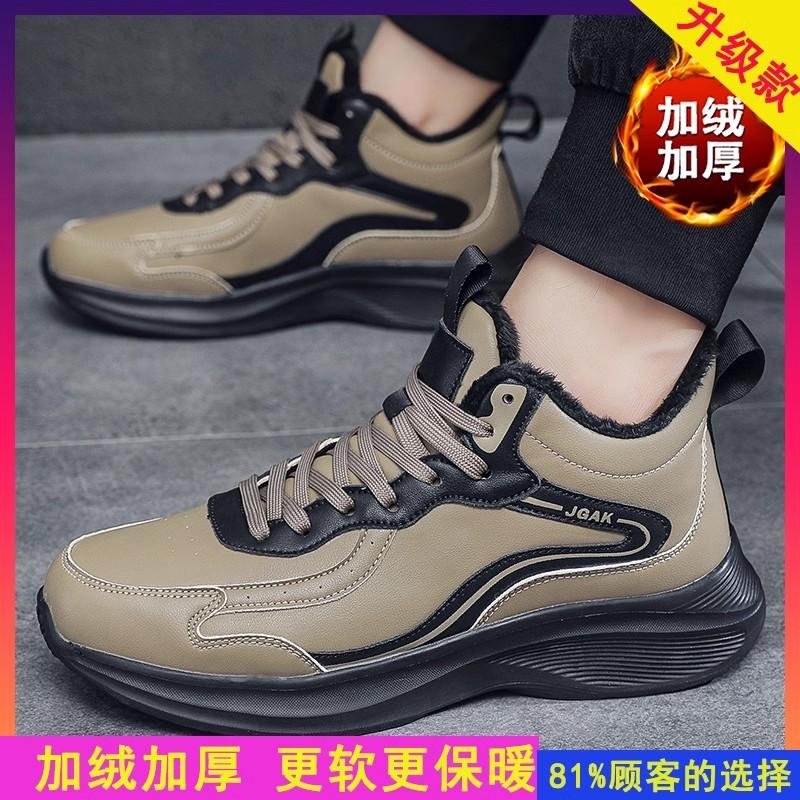 Large size sports shoes Middle school students soft-soled running shoes Mesh breathable feet Wide feet Fat shoes