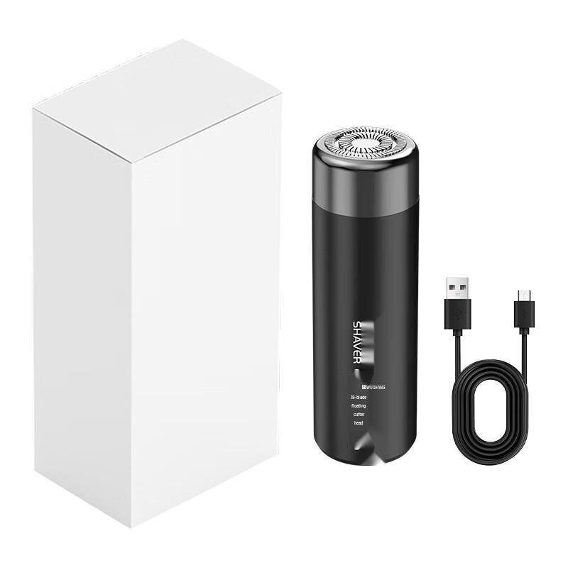 Baiduoyang Mini Portable Electric Shaver