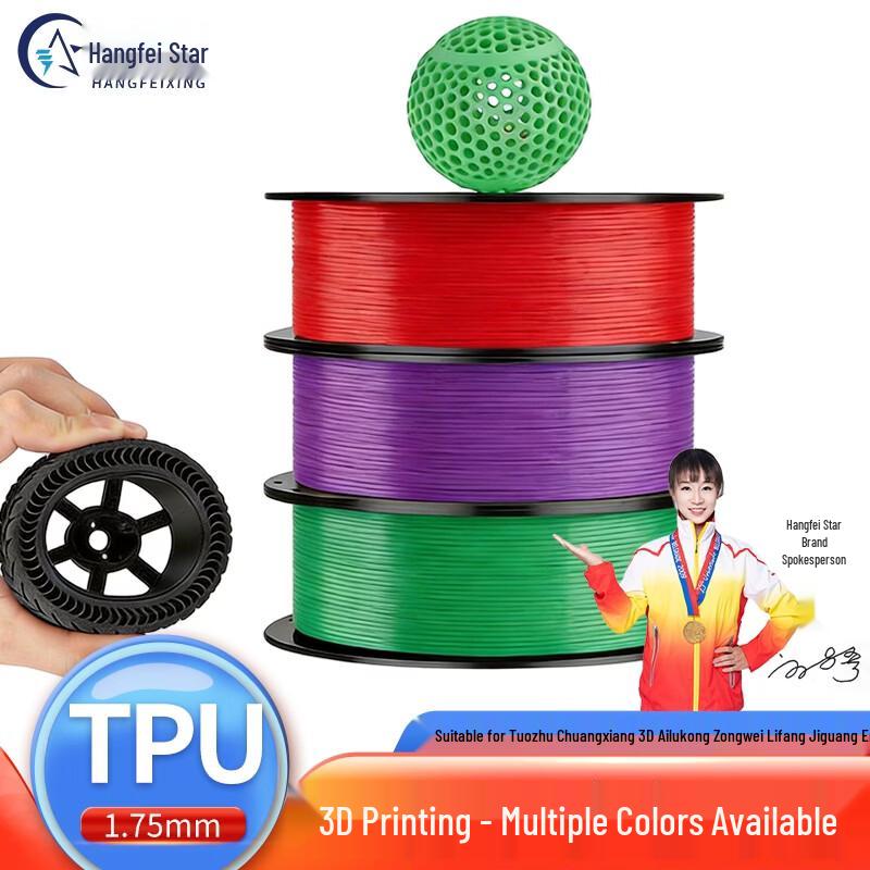 Hangfeixing TPU Flexible 3D Printer Filament 1.75mm 1kg