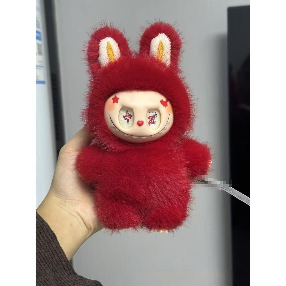 Get Rich Strawberry Eye Vinyl Tide Play Plush Toy Heart Maca