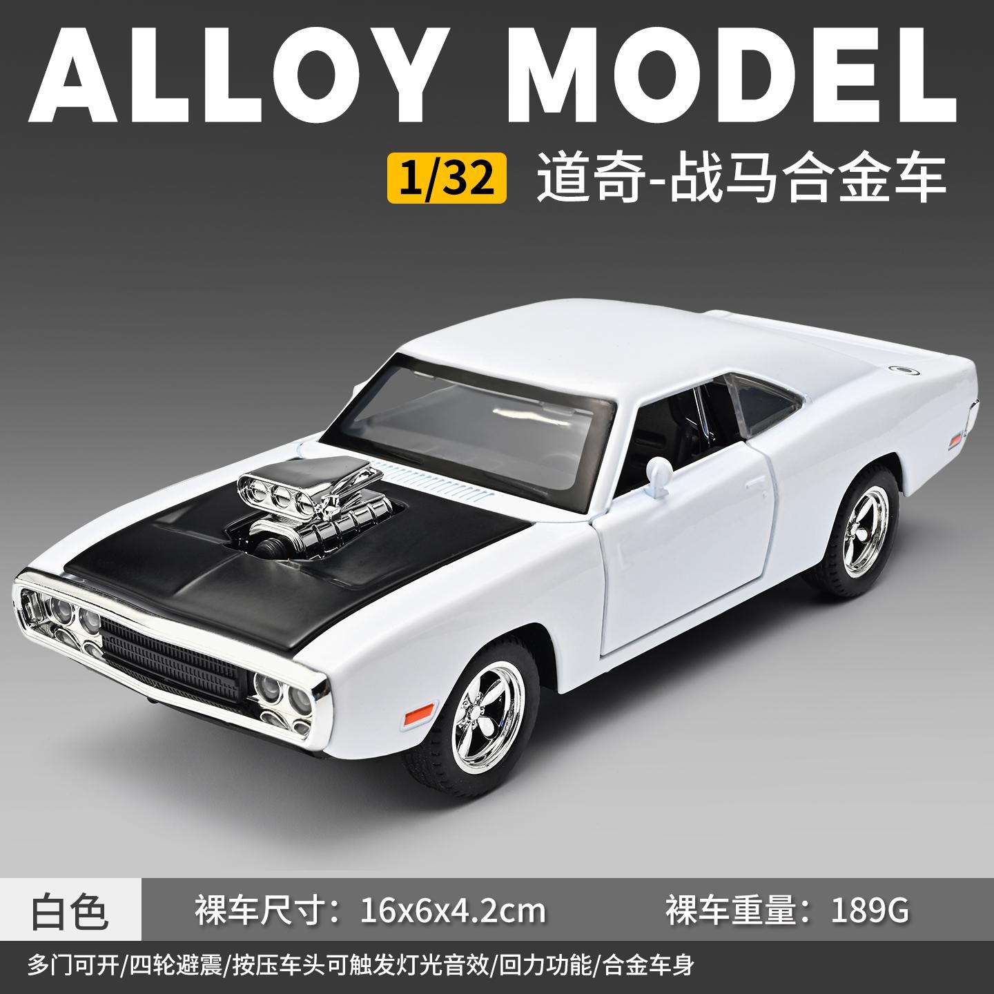 1:32 Dodge Charger 1970 Kompressor-modifizierter Amerikanischer Muscle Car Legierungsmetall Druckgussmodellauto Simulations-Miniatur-Urlaubsspielzeug gray