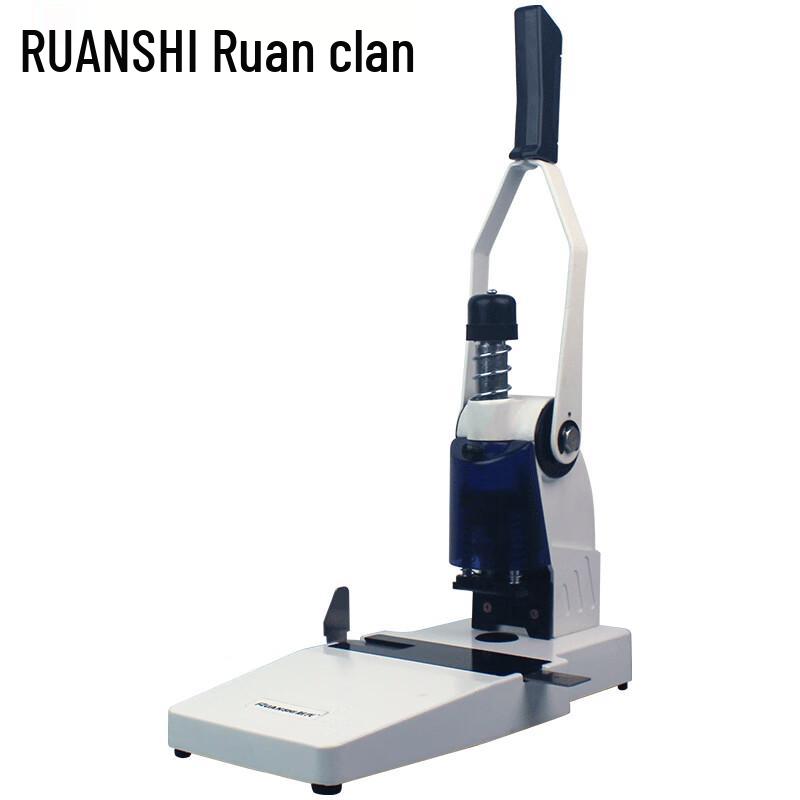 Ruan s R-D130 Heavy-Duty Paper Punch
