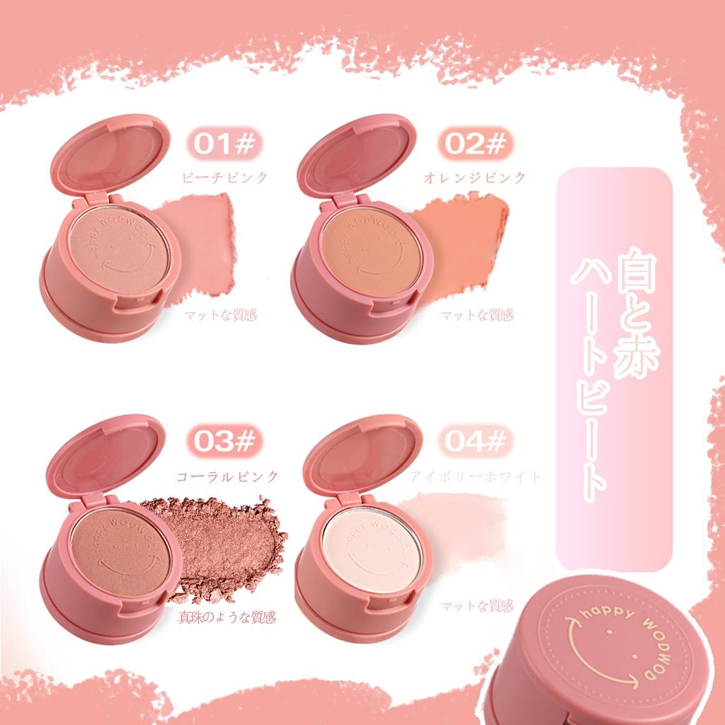 Wirwody Cheek Powder with Mirror and Natural Cheek Enhances Soft Conceals Suitable for Suitable for All Skin 4 Shades Coral Puff, 3-in-1 Powder,