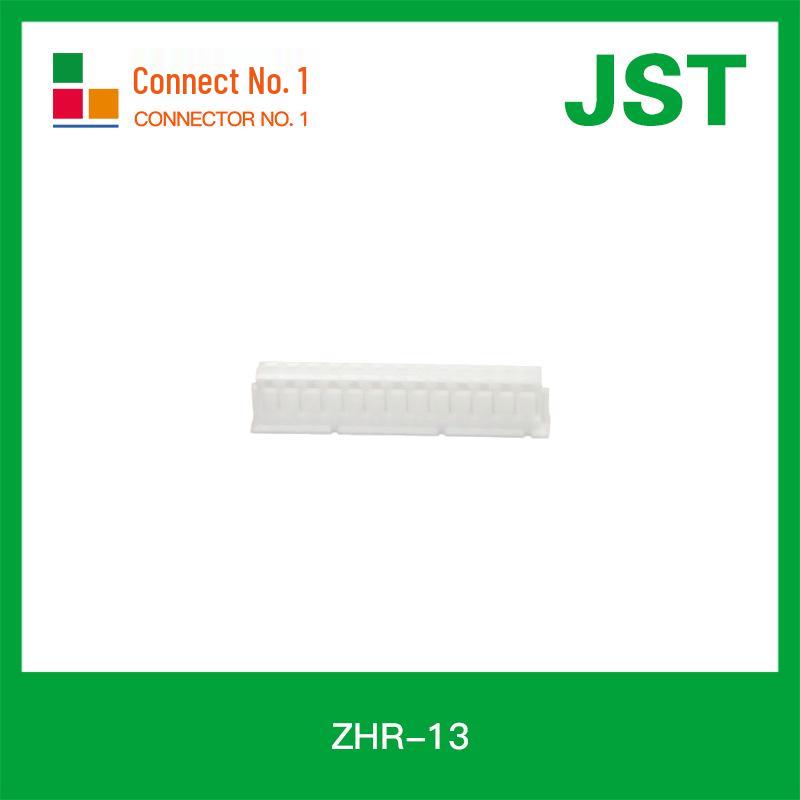 ZHR-13 Wire-to-Board 13-PIN Plastic Housing Connector, 1.5mm Pitch, Sold Individually.