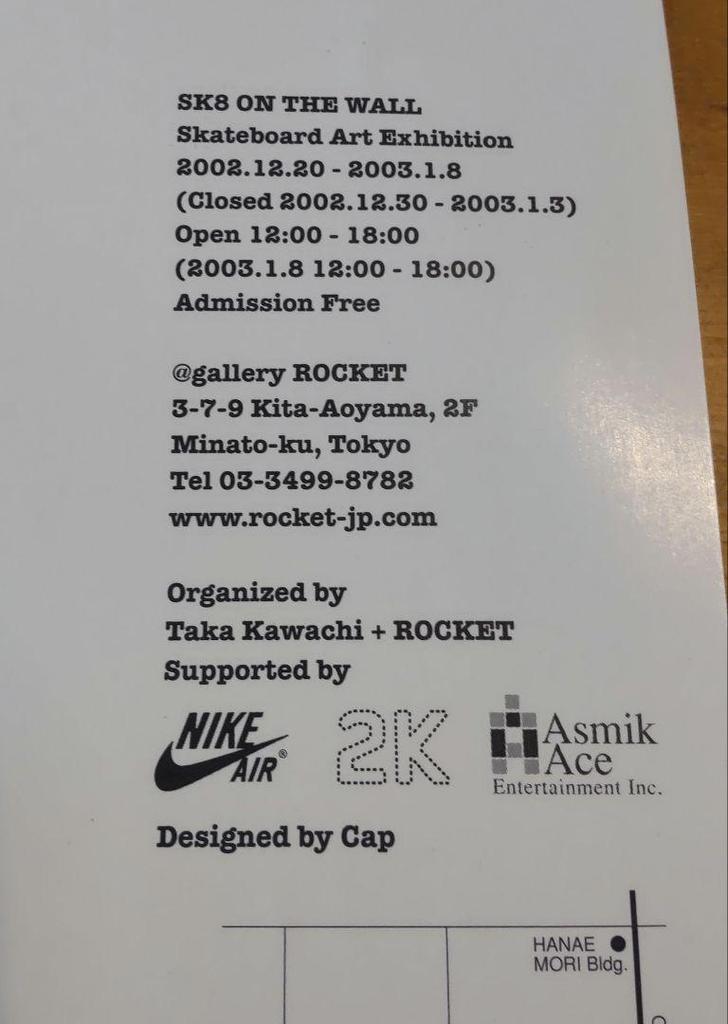 [UŻYWANY] sk8 on the wall / katalog i naklejka