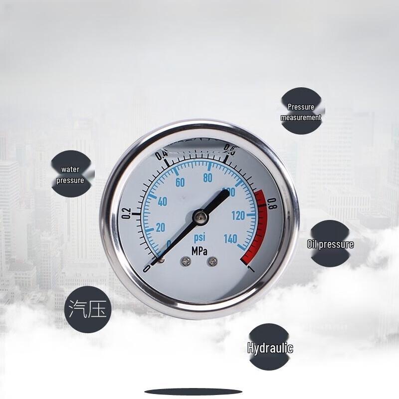 Jingmian YN60Z Axial Pressure Gauge (CN Version)