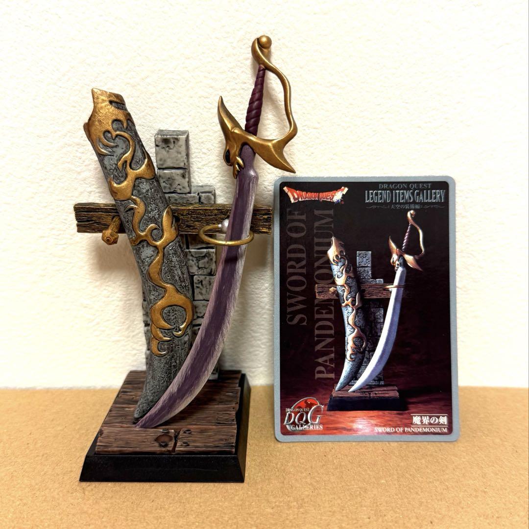 

[USED] Demonic Sword Dragon Quest Legend Items Gallery Figure
