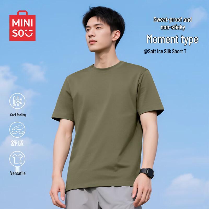 MINISO Men s Summer Breathable T-Shirt XL