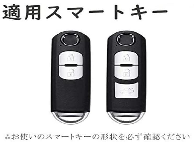 Smart Key Case for Mazda Axela Axela and Comfortable Genuine A great gift [ontto] CX-5, CX-3, CX-8, MPV, Axela, Sport, Sedan, More. Luxurious,