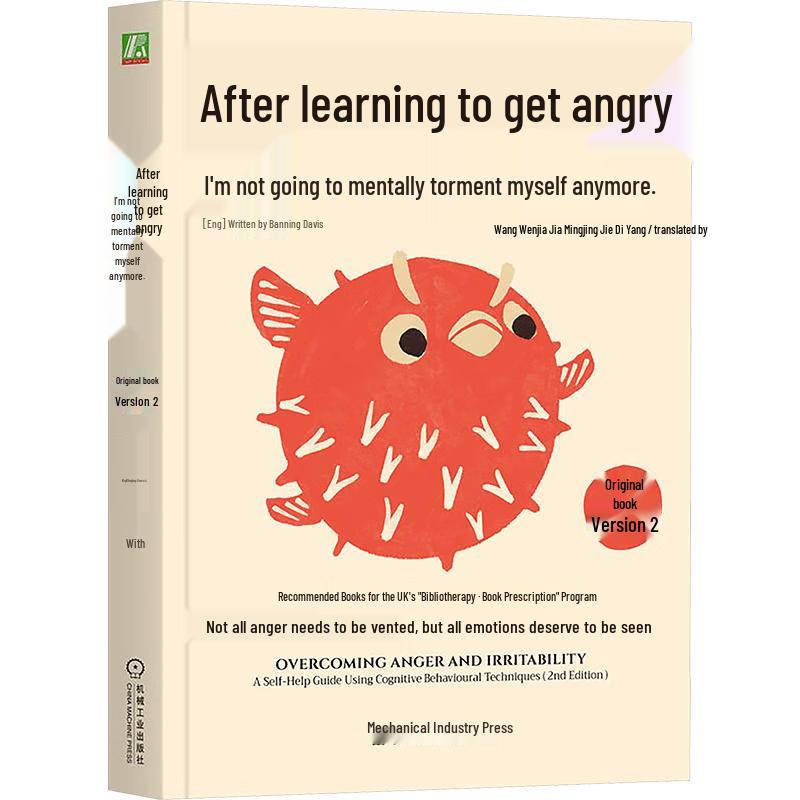 After Learning to Get Angry: Overcoming Mental Exhaustion