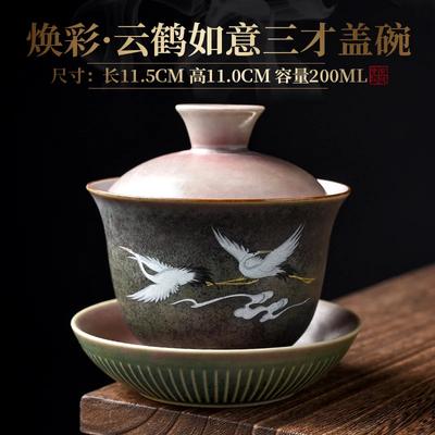 Retro Huancai Kiln Changing Crane Covered Bowl Creative Ceramic Household Tea Bowl Kung Fu Tea Set Bubble Tea Bowl Tea Set