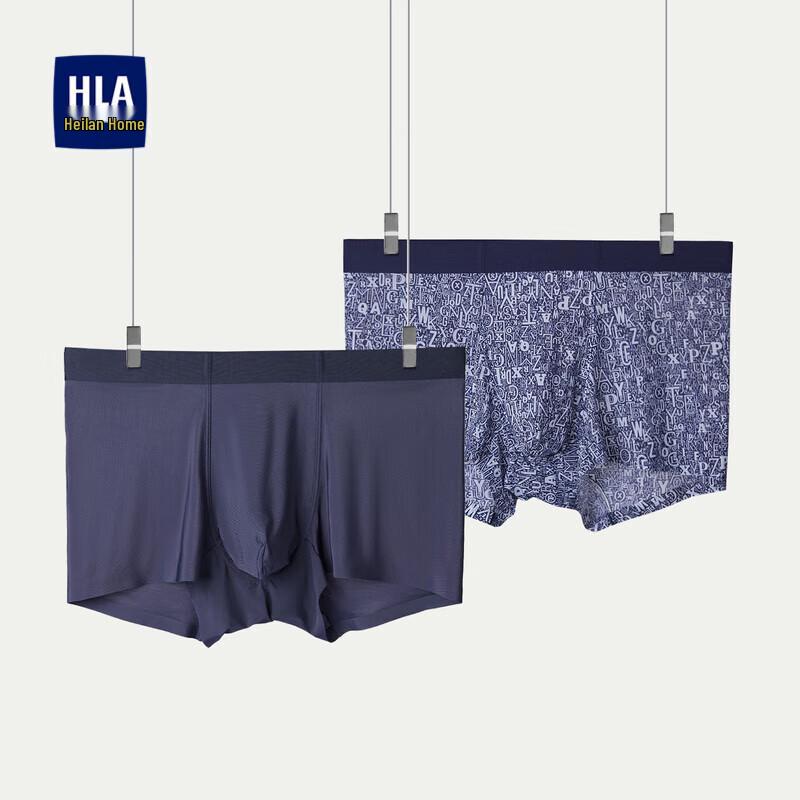 

Мужские эластичные боксеры-брифы HLA 3A с антибактериальным эффектом (2-Pack) 3XL