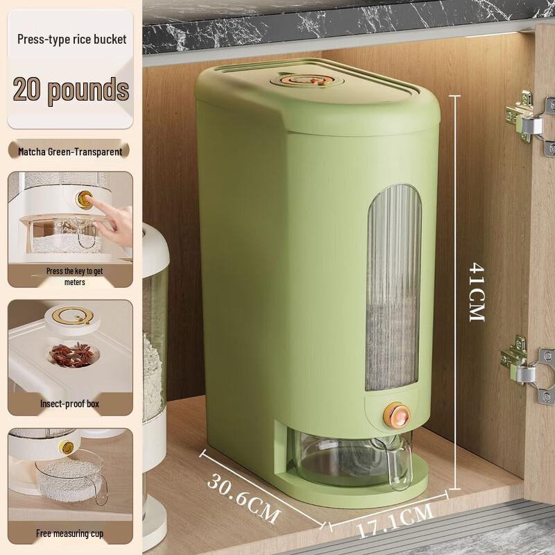 Press-Type Rice & Pet Food Dispenser