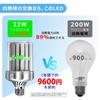 OKALUMI 2-Pack LED Bulbs, E26 Base, LED Corn Light, Corn-Shaped Garage Light, Daylight White 6000K, Equivalent To 200W-250W FluorescentMercury Lamps,