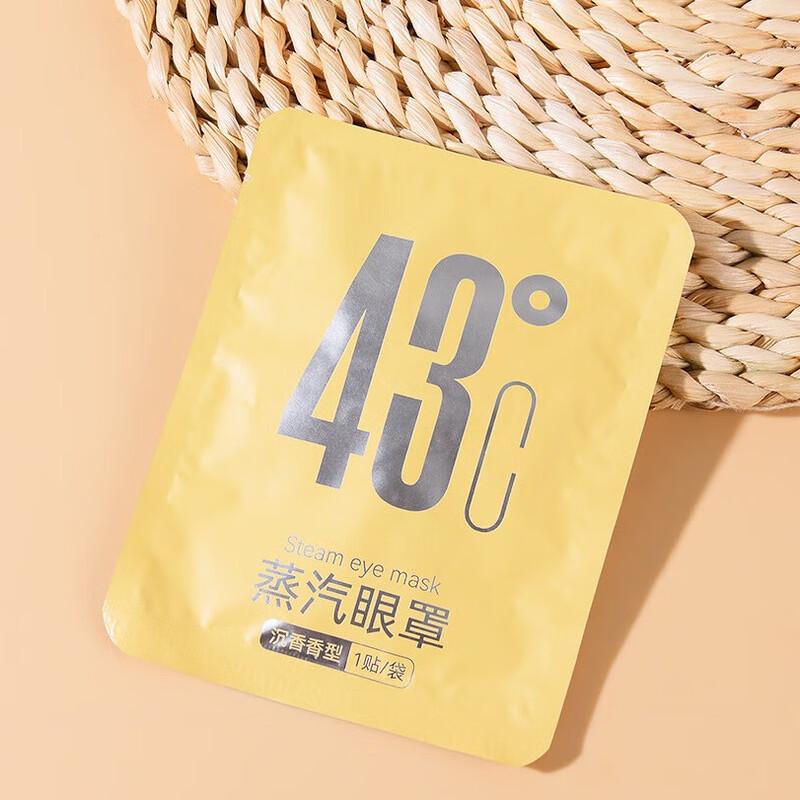 

Jun Seventeen WZ Disposable Self-Heating Steam Eye Mask 1pc/bag, 30pcs