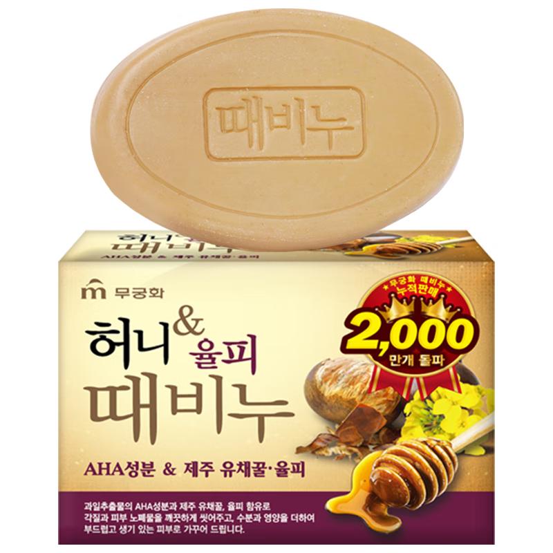 Wujinhua Flower Honey Chestnut Skin Soap