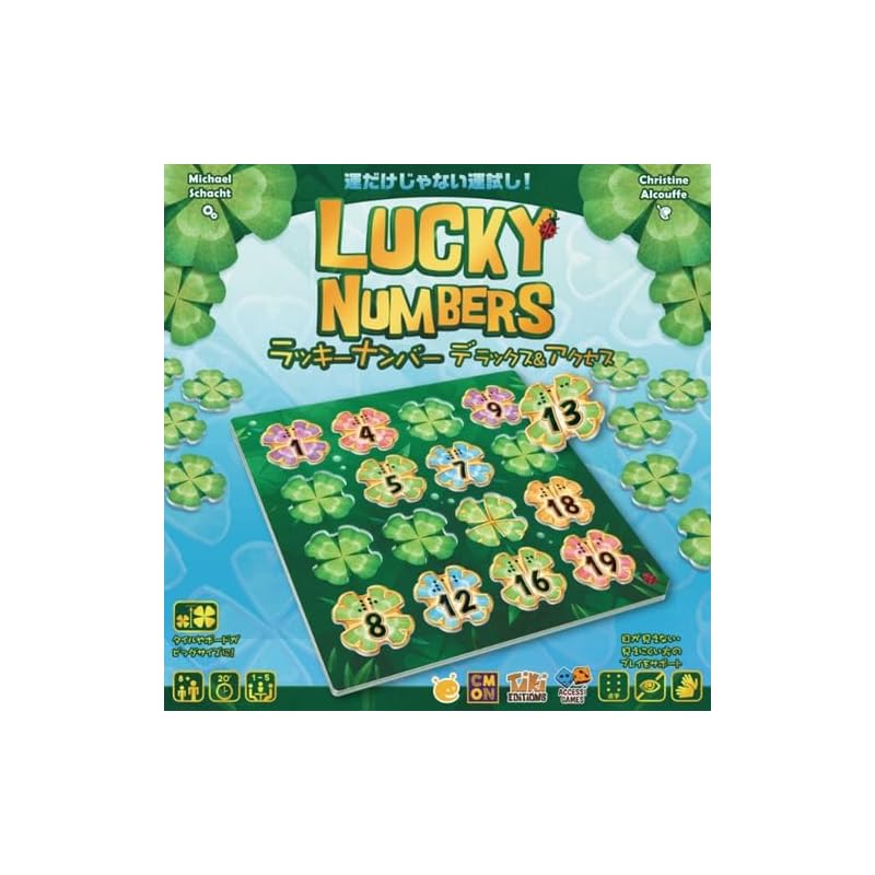 

board games lucky number Deluxe & Access Japanese version