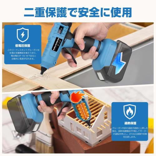 [2025 Model] Makita Compatible Cordless Glue Gun, Heats Up in Just 70 Seconds, 18V Rechargeable Hot Melt Glue Gun, Compatible with 11mm Glue Sticks, I