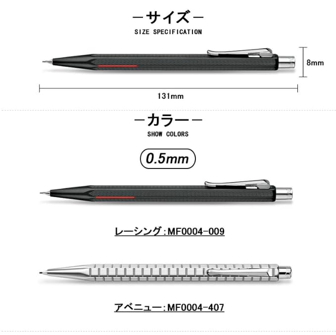 CARAN Mechanical Pencil Ecridor Racing Officially Imported D'ACHE MF0004-009 0.5mm