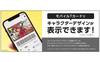 T Card Meiji Swordsman Romantic Earn and Use T Points (Rurouni Kenshin Story) /