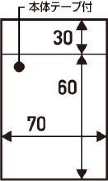 Transparent bag that can neatly fit can [Package Land] badges/57mm/100 pieces/OP30 70×60+30