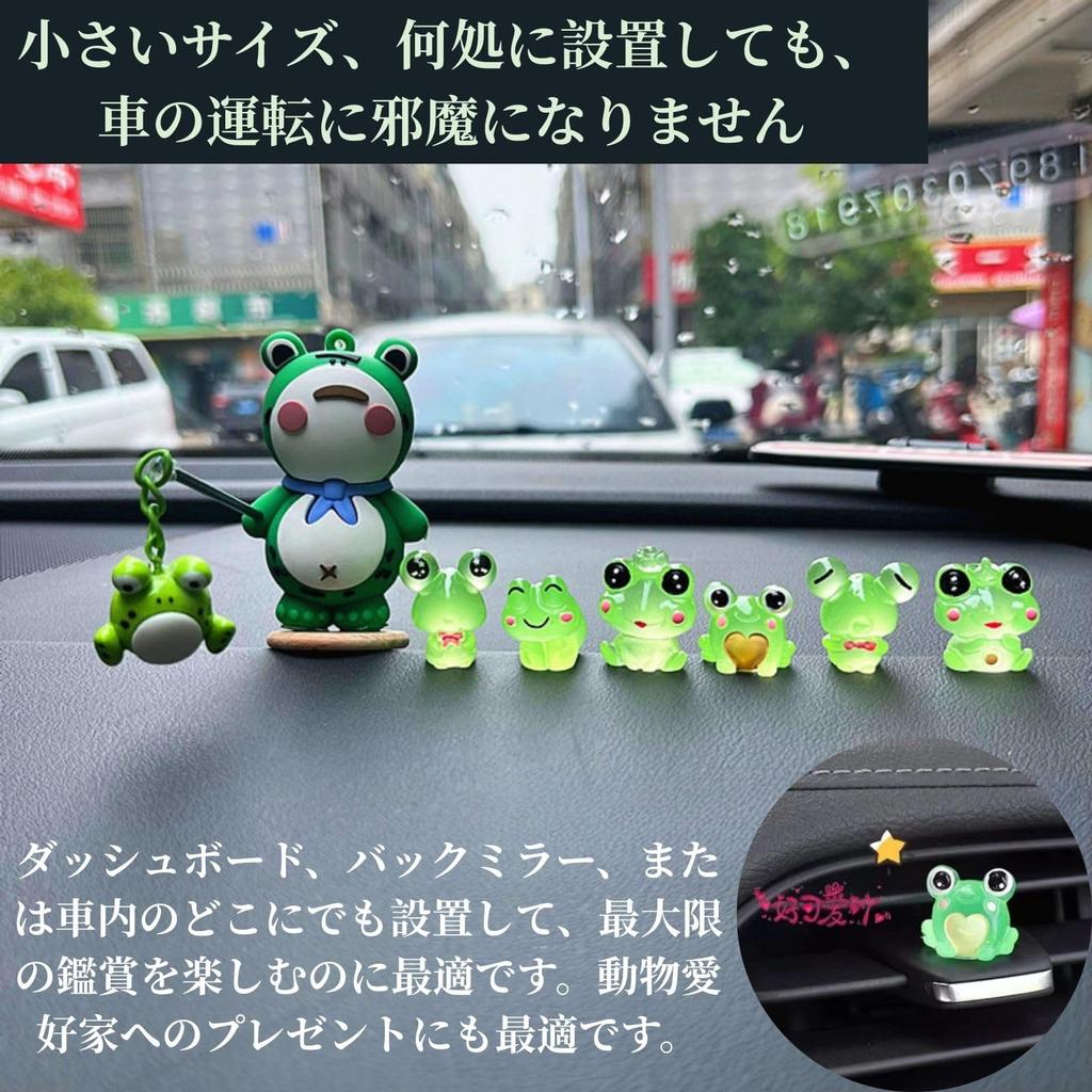 Life 2 Kick Car Decoration, Frog, Luminous Frog, Car Decoration, Dashboard, Car Accessories, Car