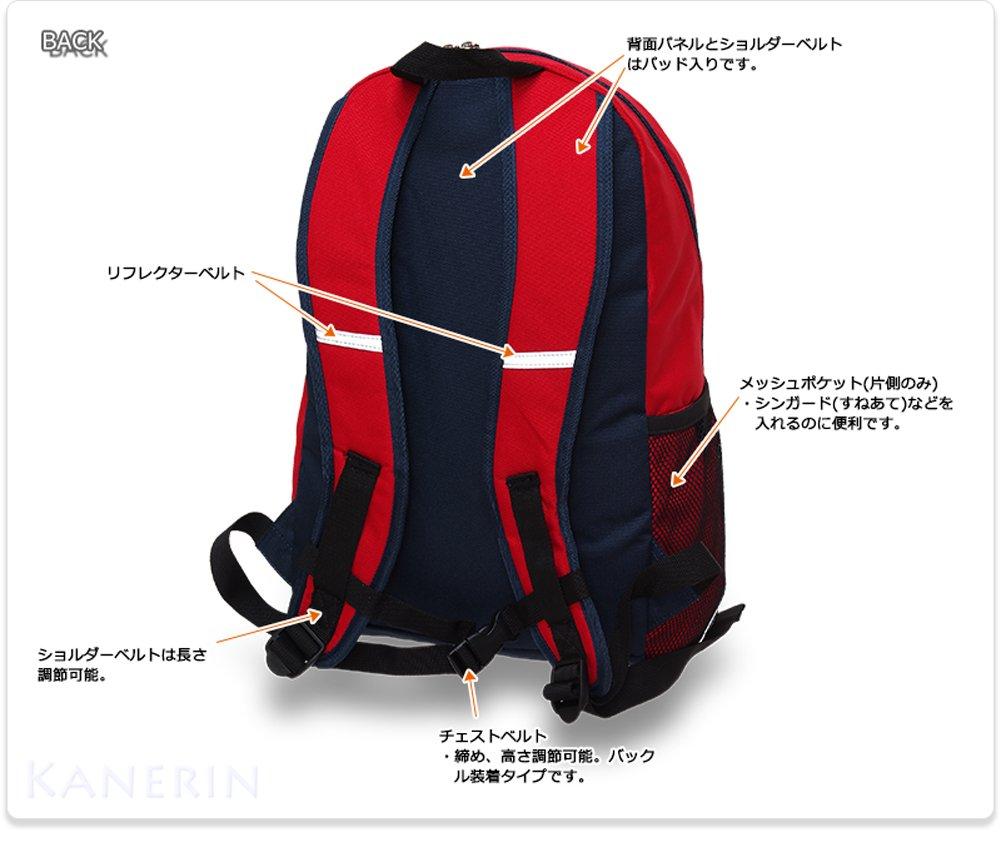 Football Backpack Jr.