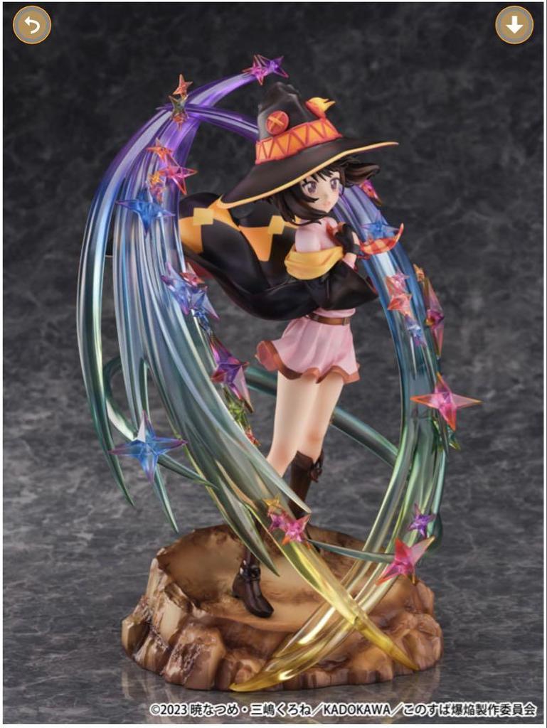 [USED] Megumin - Yearning for Explosive Magic Ver. - 1/7 Scale Figure