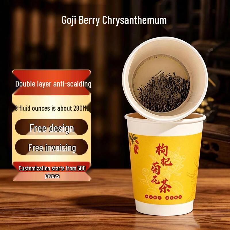Lantuan Double-Layer Aluminum Foil Tea Cup Set with Goji Chrysanthemum Tea