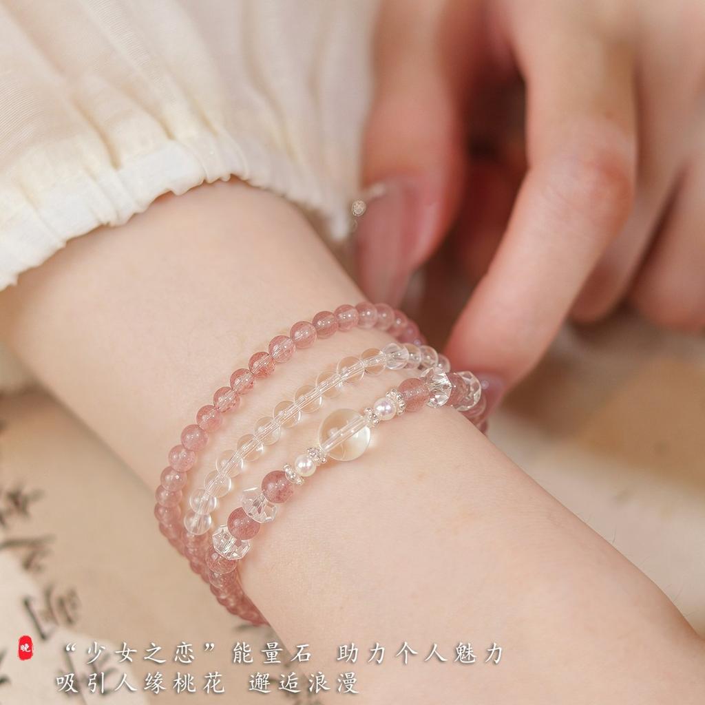 Star and Moon Natural Strawberry Quartz White Crystal Bracelet, Three-Layer Pearl Bracelet for Women, Exquisite Crystal Bracelet, Niche Design