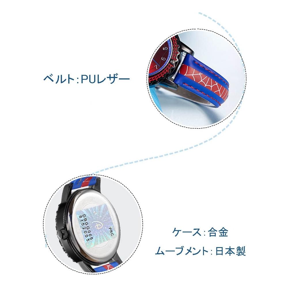 Spider Boys Kids Watch Black Gift Edition for School Entrance Ceremony