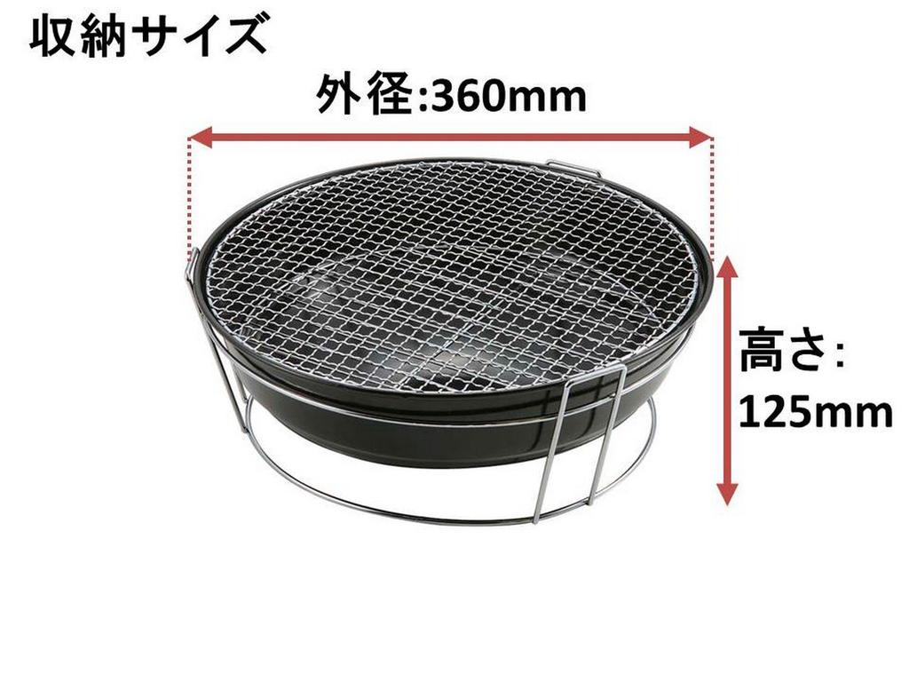 Captain Stag Union Round Barbecue Stove M-6497