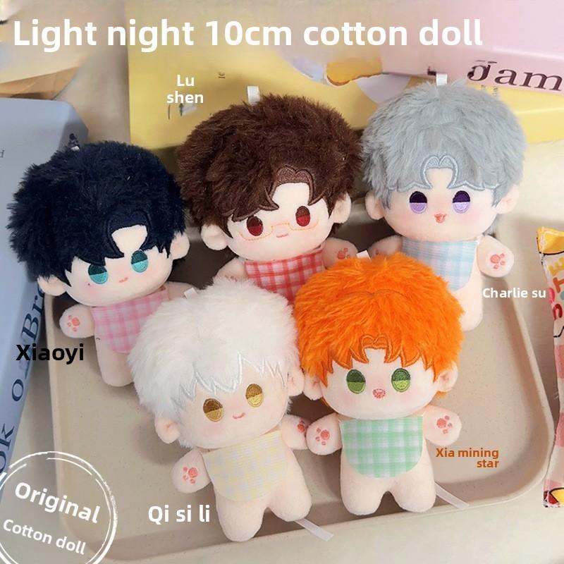 Love Light Of And Night Naked Nuno Charlie Su Plush Keychain With For Fans Anime
