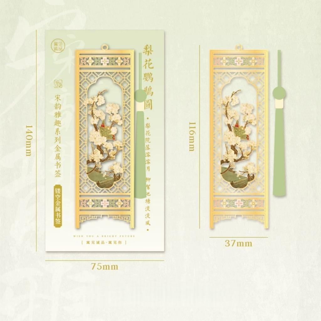 Traditional Chinese Screen Bookmark Intricate Hollow Out Design Bookmark Silk Tassel Bookmark Pastel For Gift Desks Readers