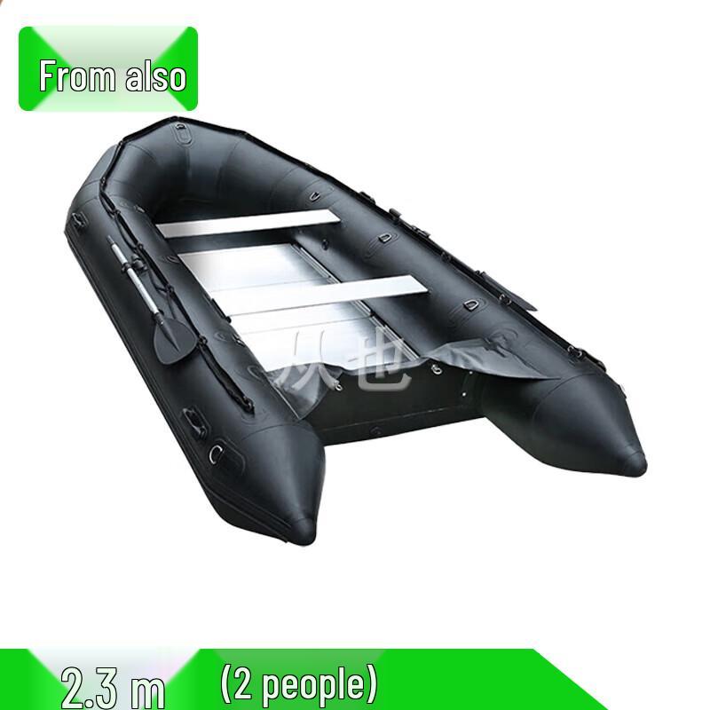 Congye Black King Kong Reinforced Inflatable Fishing Boat