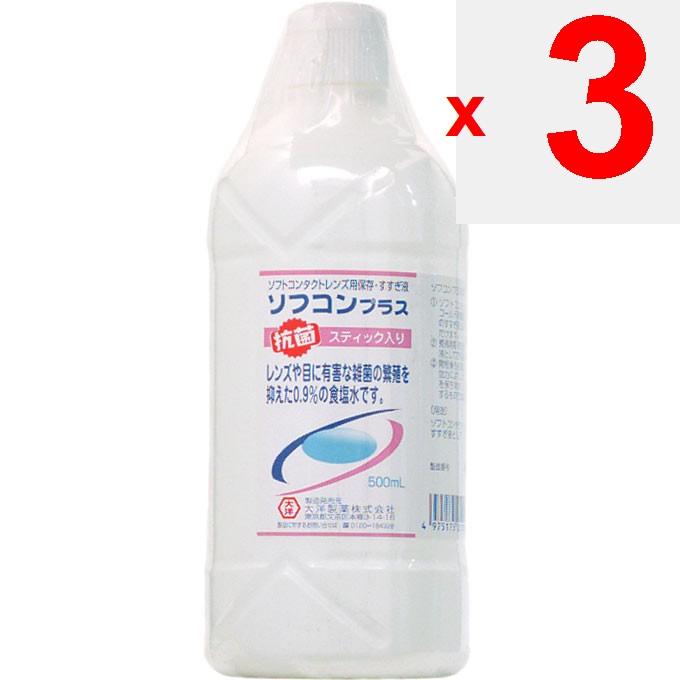 Taiyo Seiyaku Sofcon Plus 500ml Preservative & Rinsing Solution Soft Serve Preservative & Rinsing Solution