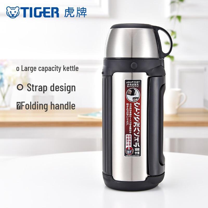 Tiger Insulated Travel Water Bottle