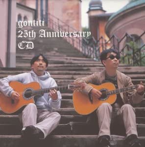 

CD GONTITI OSCAR HAMMERSTEIN II HAJI gontiti 25th Anniversary CD PCCA01960 Japan ObiJapanese PopRock Used
