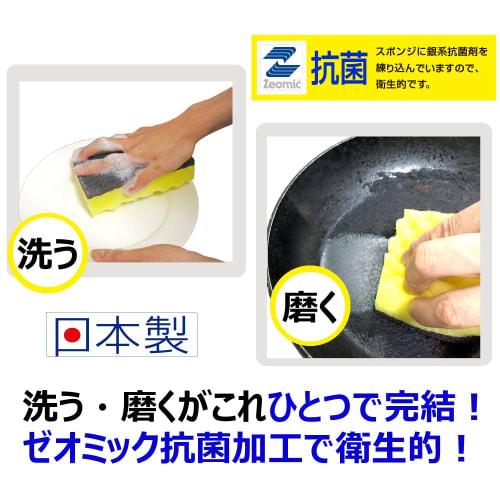 Kikuron Kikuron A Big Antibacterial Kitchen Sponge, Yellow, Pack of 2, with Abrasive Grains, Made in Japan